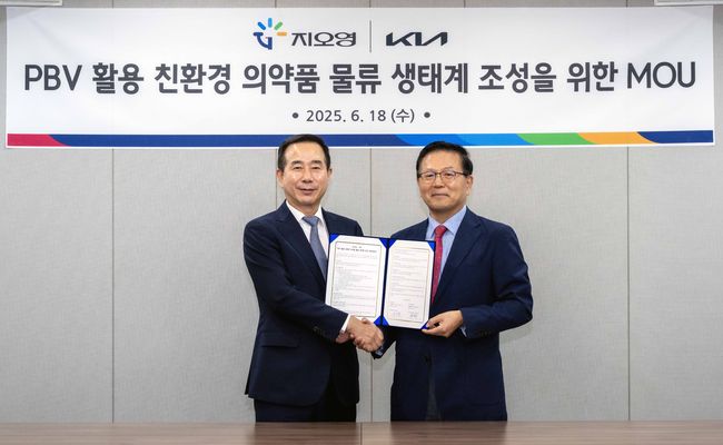 기아 국내사업본부장 정원정 부사장(왼쪽)과 지오영 유광렬 사장이 MOU를 체결하고 있다.