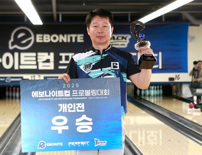 [사진]한국프로볼링협회 제공