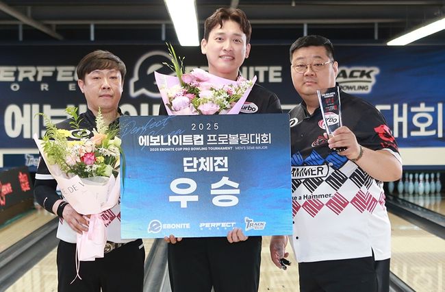 [사진]한국프로볼링협회 제공