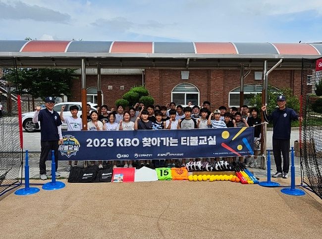 한국티볼연맹 제공