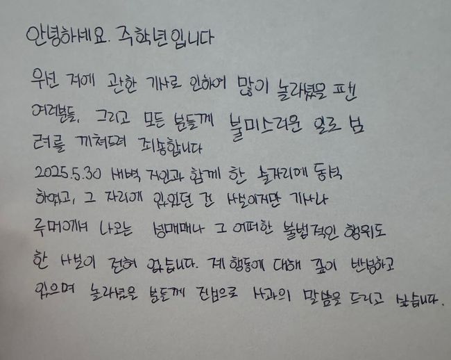 [사진]OSEN DB.