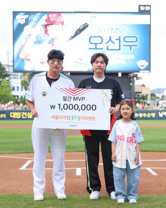 KIA 타이거즈 제공