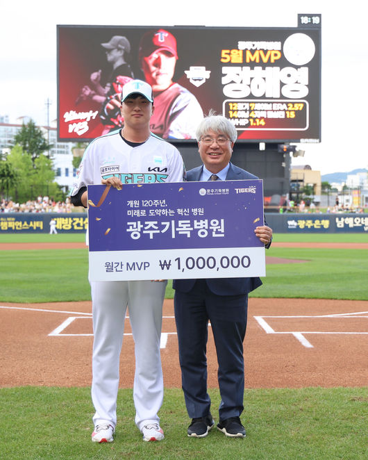 KIA 타이거즈 제공
