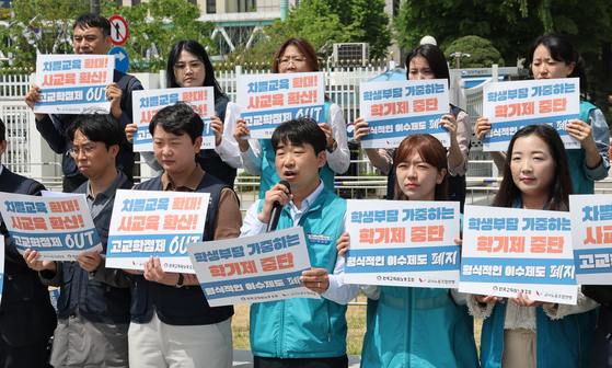 교사노동조합연맹, 전국교직원노동조합 관계자들이 지난 5월 8일 오전 서울 종로구 정부서울청사 앞에서 고교학점제 폐지 서명운동 결과 발표 기자회견을 하고 있다. 뉴스1