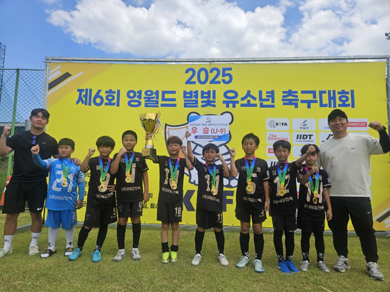 울주SC가 강원도 영월에서 열린 제6회 영월드 별빛 유소년축구대회 3학년부 정상에 올랐다. 사진 한국유소년축구협회