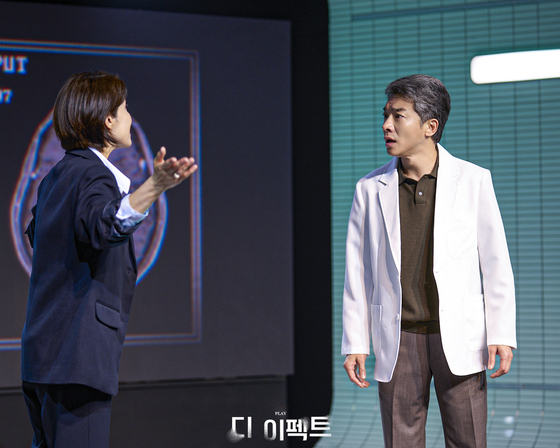 연극 디 이펙트에서 (왼쪽) 양소민과 김영민이 연기 하는 모습. 사진 레드앤블루