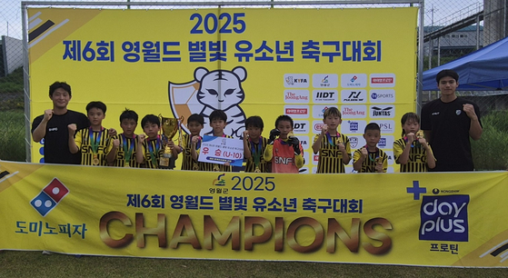 SNFC가 강원도 영월에서 열린 제6회 영월드 별빛 유소년축구대회에서 4학년부 정상에 올랐다. 사진 한국유소년축구협회