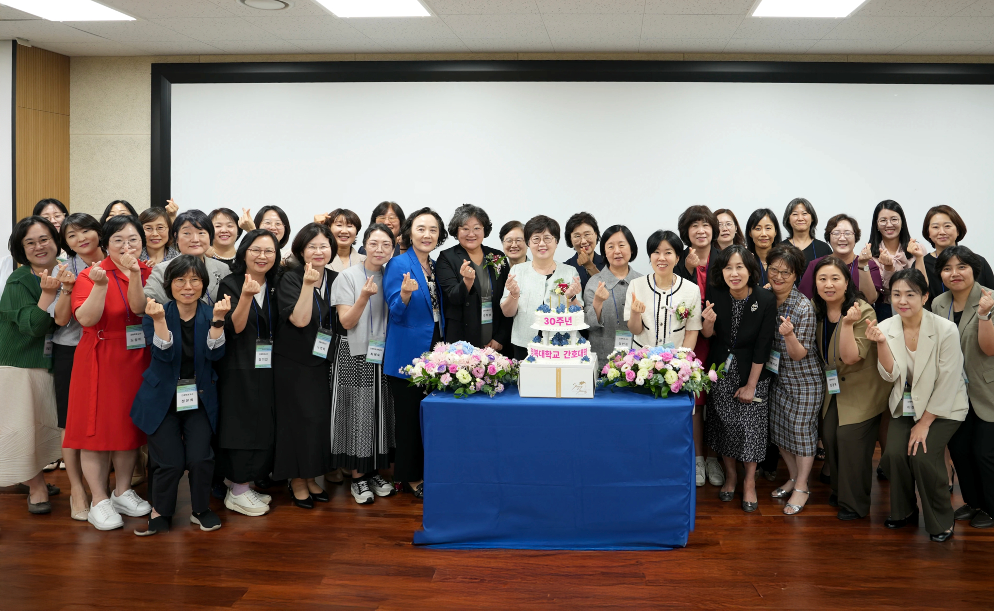 경복대학교 간호학과 30주년 홈커밍데이 참석자 단체 사진 (제공=경복대학교)