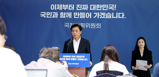 조승래 국정기획위원회 대변인이 19일 오전 세종시 정부세종컨벤션센터에서 출입기자들에게 업무보고 내용 등을 브리핑 하고 있다. 뉴스1