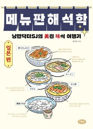 책 표지