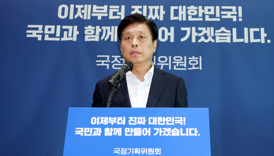조승래 국정기획위원회 대변인이 19일 오전세종시 정부세종컨벤션센터에서 출입기자들에게 업무보고 내용 등을 브리핑 하고 있다 뉴스1