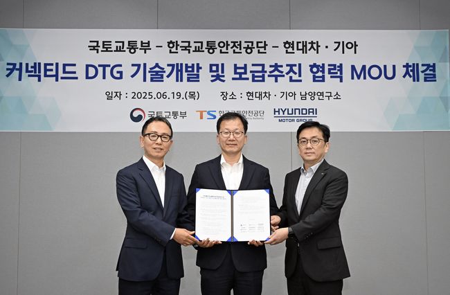 왼쪽부터현대차·기아 상용LCM담당 박상현 부사장, 국토교통부 정채교 종합교통정책관, 한국교통안전공단 한정헌 모빌리티정책실장.
