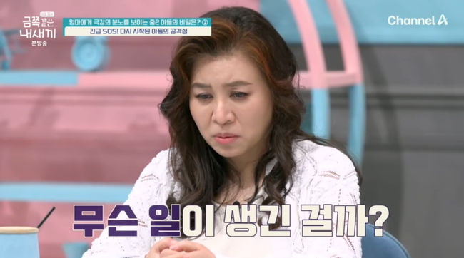 방송 화면 캡쳐