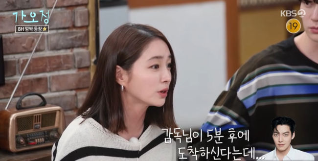방송 화면 캡쳐