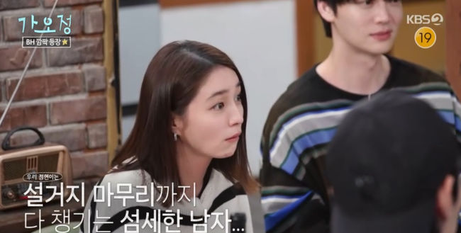 방송 화면 캡쳐