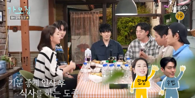 방송 화면 캡쳐