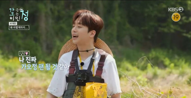 방송 화면 캡쳐