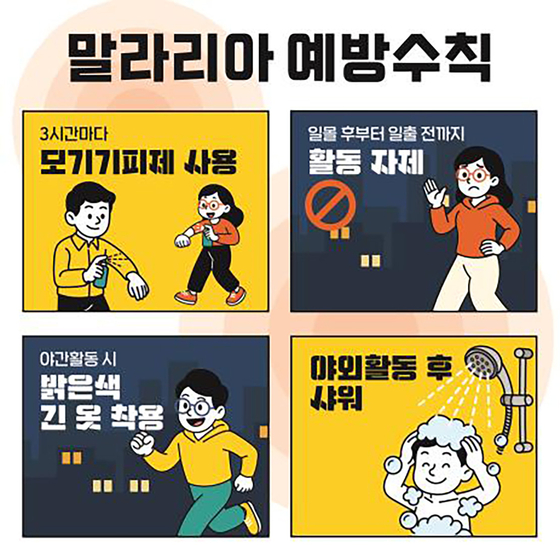 짋병관리청