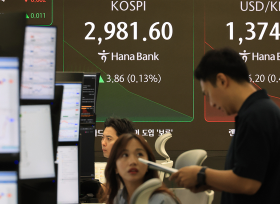  20일 서울 중구 하나은행 본점 딜링룸. 직원들이 증시와 환율을 모니터링하고 있다. 연합뉴스
