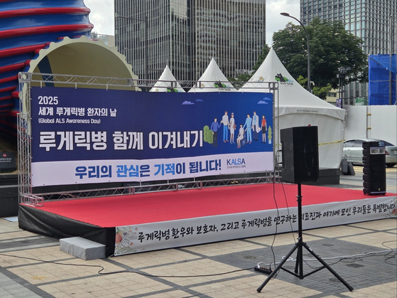 지난 19일 오후 청계광장 루게릭병 환자 및 가족 50여명이 모여 가족급여와 외부 활동지원사 이용 병행을 촉구했다. 박종서 기자