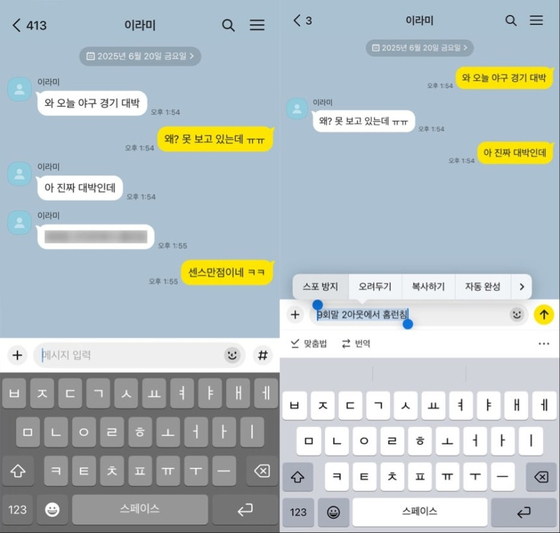 사진 카카오