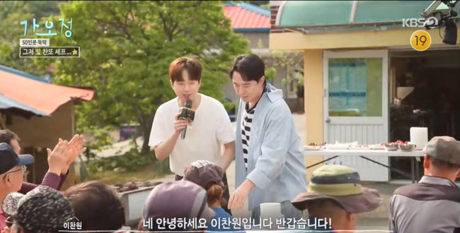 방송 화면 캡쳐