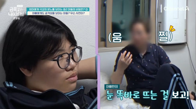 방송 화면 캡쳐