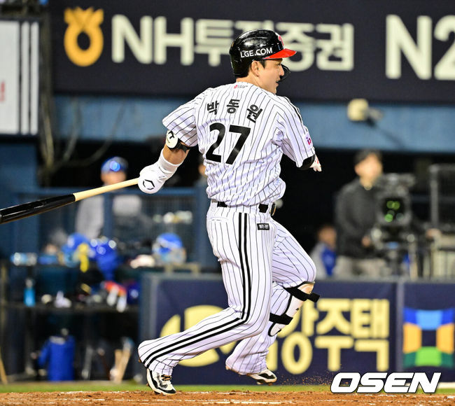 OSEN DB