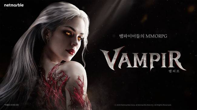 넷마블 제공.