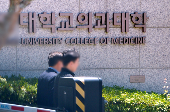 대전의 한 의과대학 캠퍼스 모습. 프리랜서 김성태