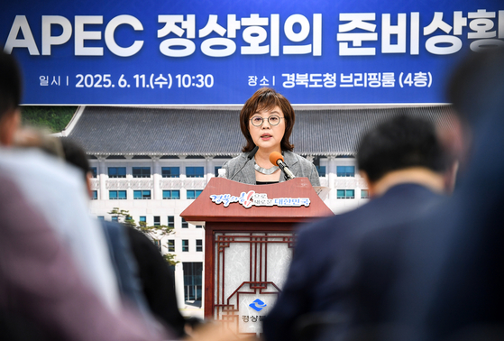 양금희 경북도 경제부지사가 지난 11일 경북도청에서 APEC 준비 상황을 설명하고 있다. 사진 경북도
