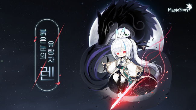 넥슨 제공.