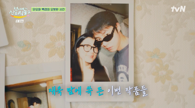 [사진]OSEN DB.