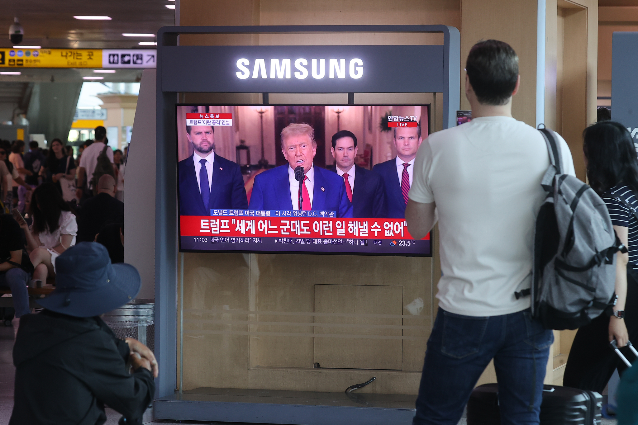 연합뉴스
