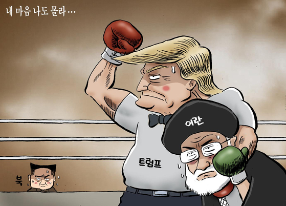 만평