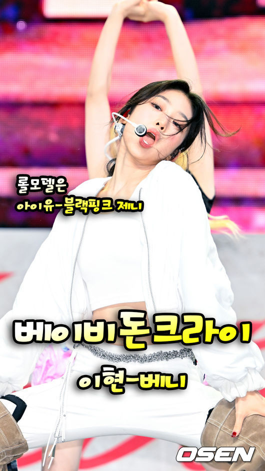 [사진]OSEN DB.