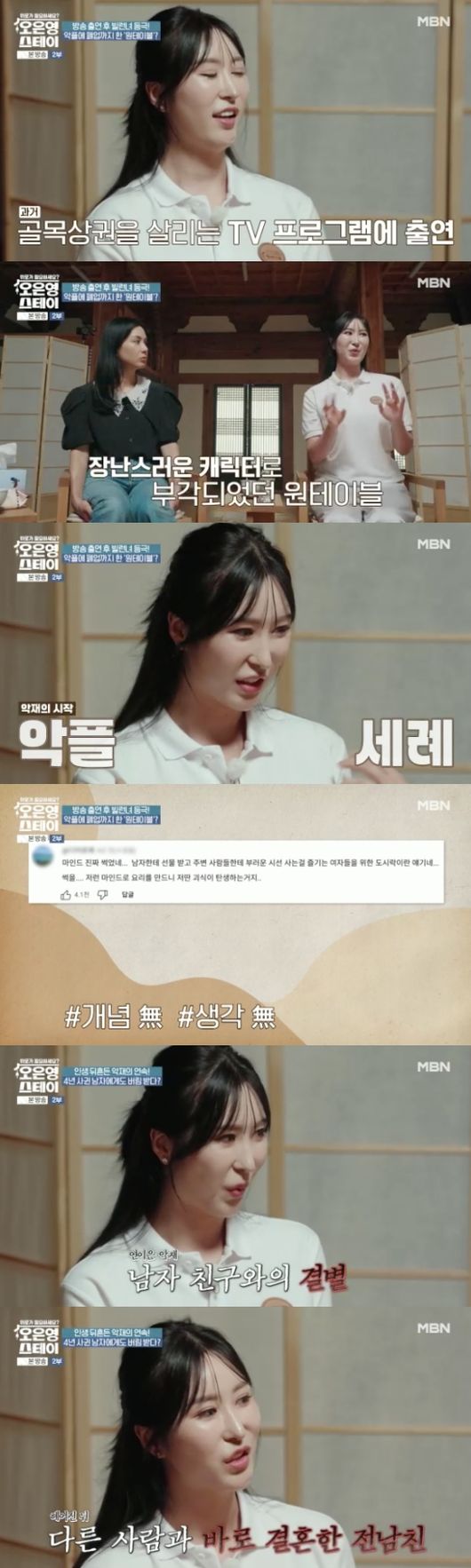 [사진]OSEN DB.