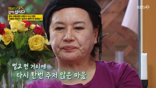 방송 화면 캡쳐