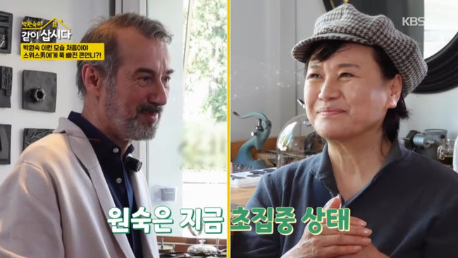 방송 화면 캡쳐