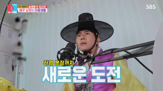 방송 화면 캡쳐