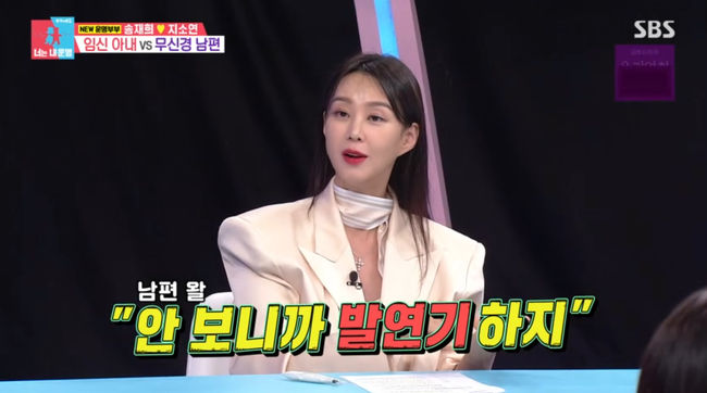 방송 화면 캡쳐