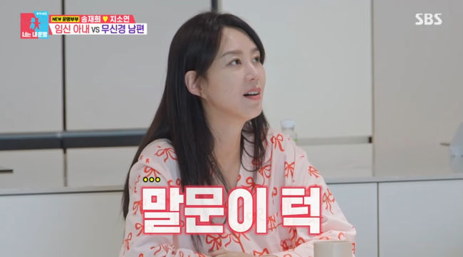 방송 화면 캡쳐