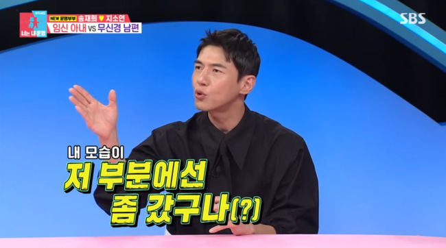 방송 화면 캡쳐