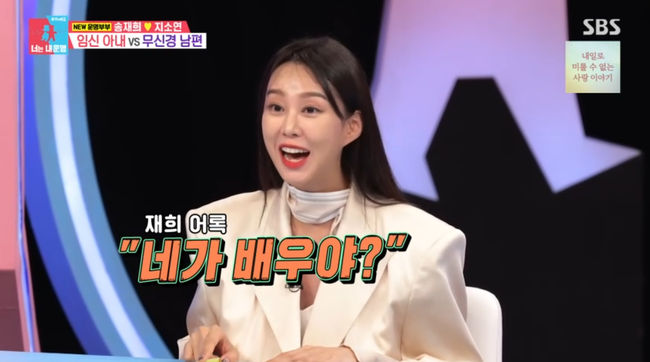 방송 화면 캡쳐
