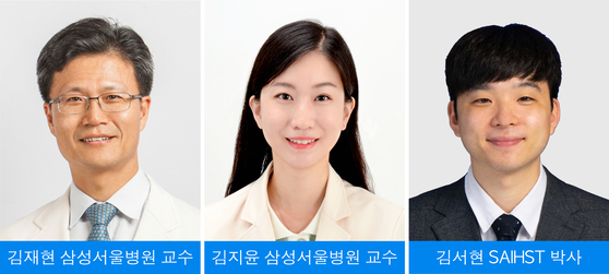 사진 삼성서울병원