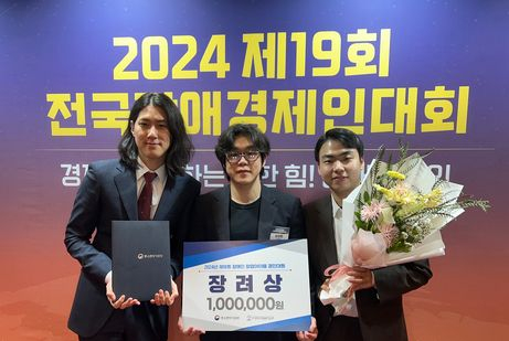 신현우(오른쪽) 대표가 이끄는 스코플은 장애인기업종합지원센터 주관 제19회 전국장애경제인대회에서 장려상을 받았다.