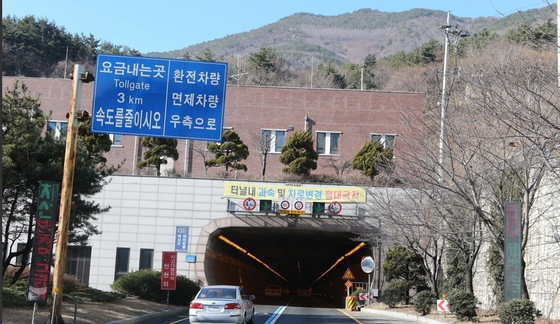 부산 황령터널. 연합뉴스