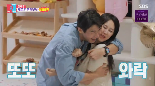 방송 화면 캡쳐