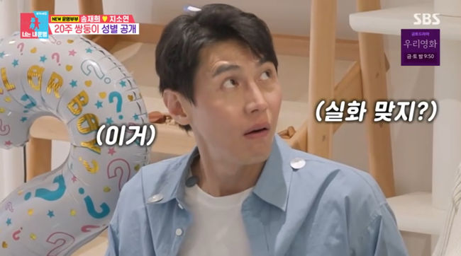 방송 화면 캡쳐