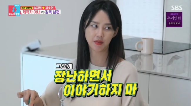 방송 화면 캡쳐